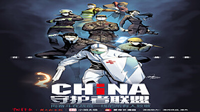 青山一道，同担风雨，91动漫捐资百万助力抗疫